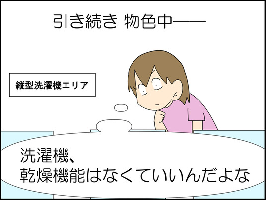イラスト_015