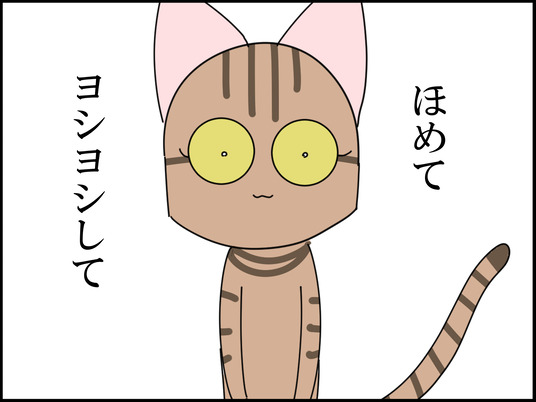 イラスト_008