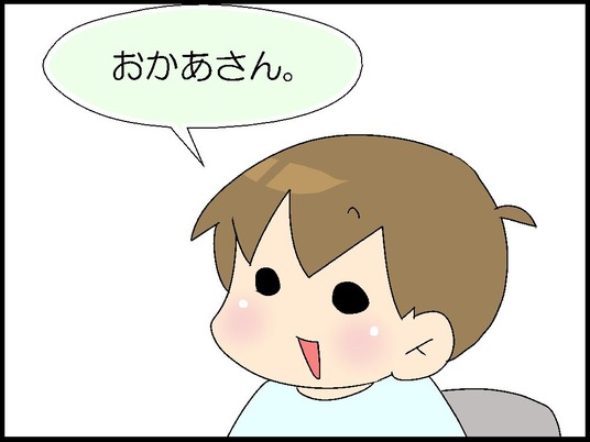 ブログ0007