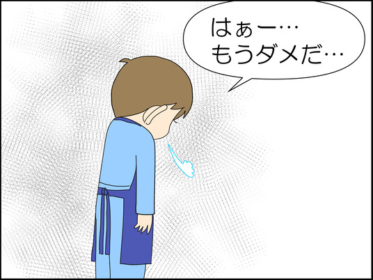 イラスト_008