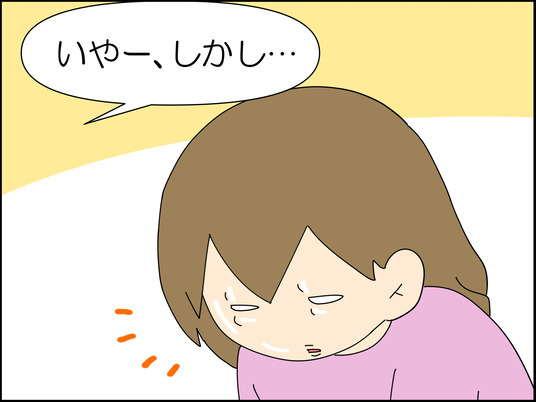 イラスト_060