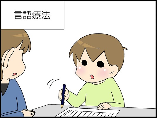 ブログ0001