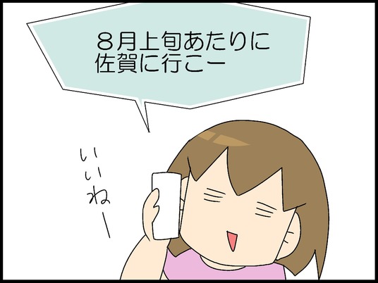 ブログ0003