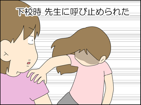 イラスト_001