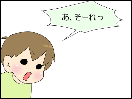ブログ0005
