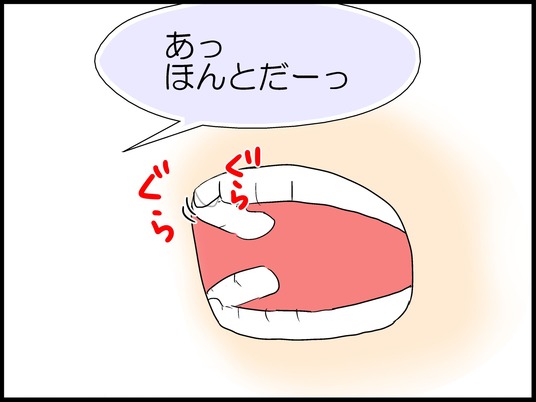 ブログ0002