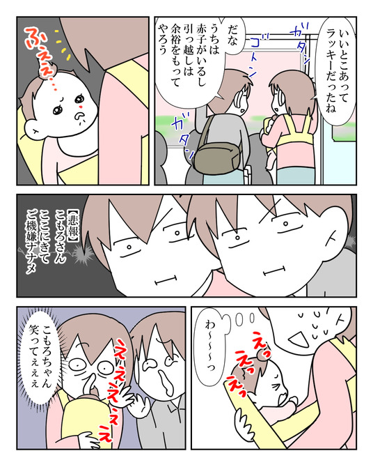 イラスト_020