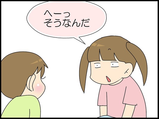 ブログ0001