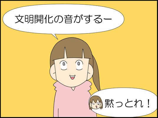 イラスト_025