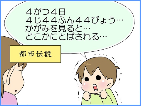 ブログ0005