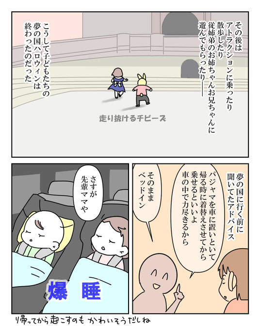 イラスト_022