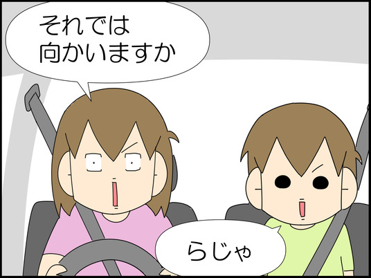 イラスト_018