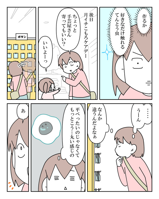 イラスト2_015