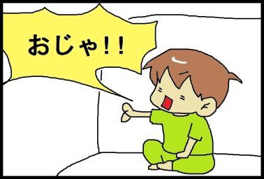 moroの家族と、ハンドメイドと。