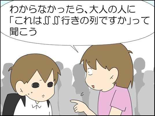 イラスト_063