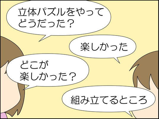 イラスト_007