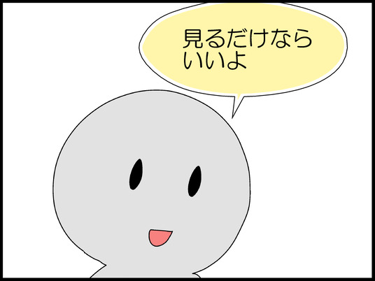 ブログ0004