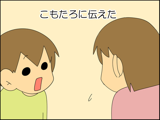 イラスト_006