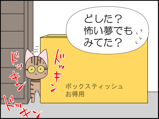 イラスト_013