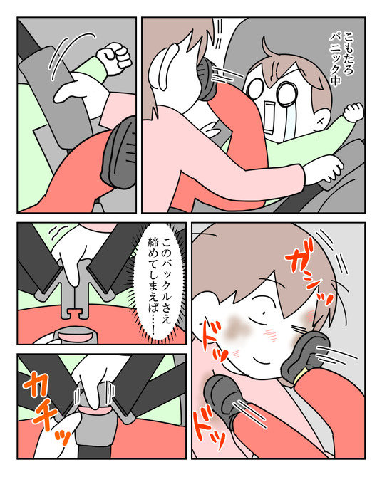 イラスト2_024