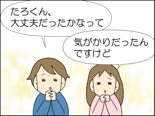 イラスト_088