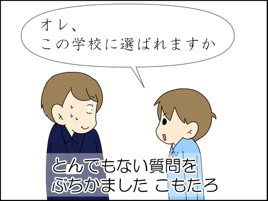 イラスト_023