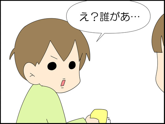 イラスト_008