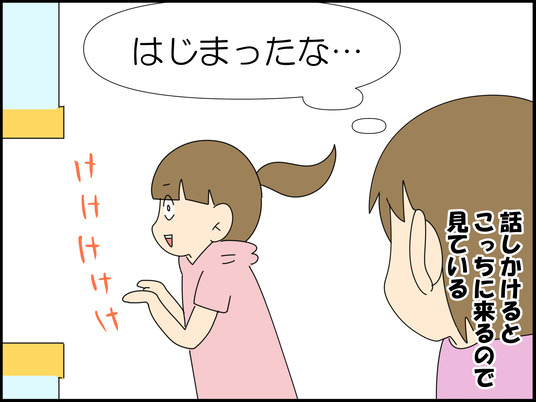 イラスト_010