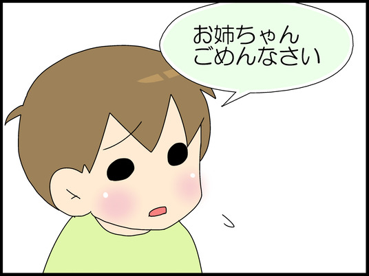 ブログ0005