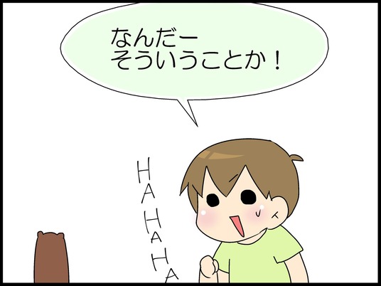 ブログ0008