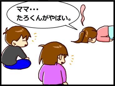 moroの家族と、ハンドメイドと。