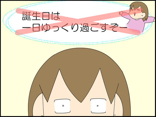 イラスト_005