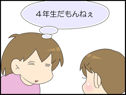 ブログ0005