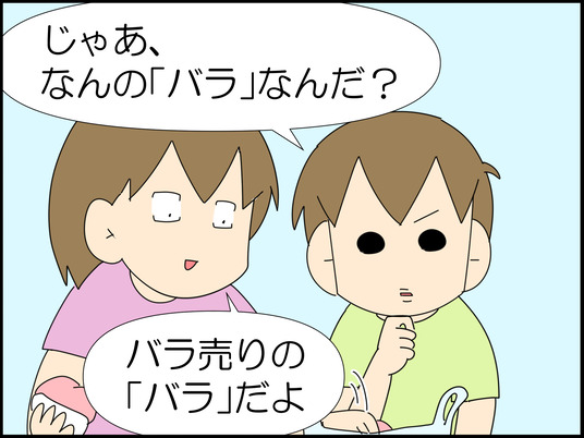 イラスト_010