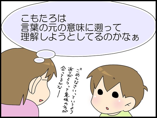 ブログ0008