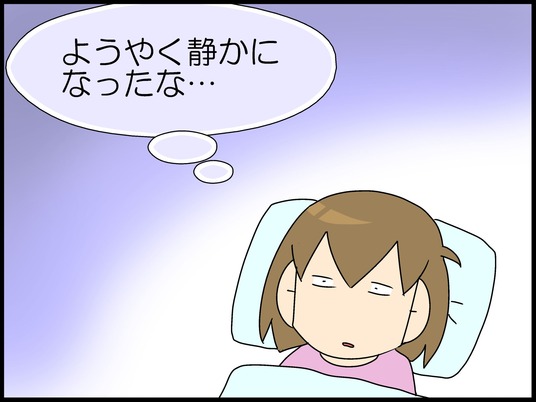 ブログ0010