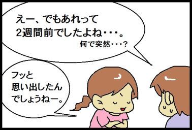 moroの家族と、ハンドメイドと。