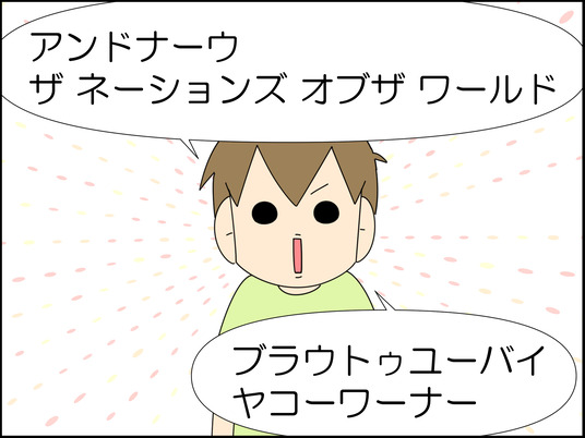 イラスト_001