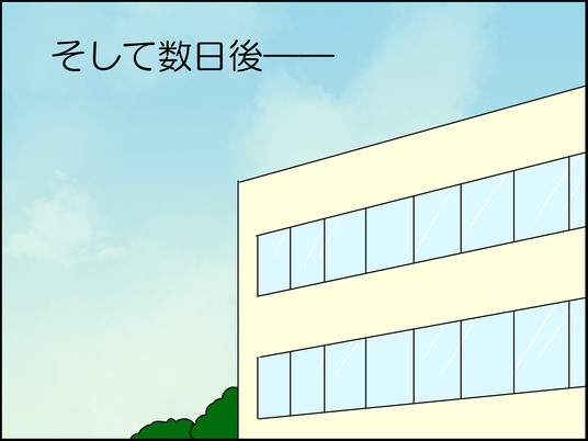 イラスト_027