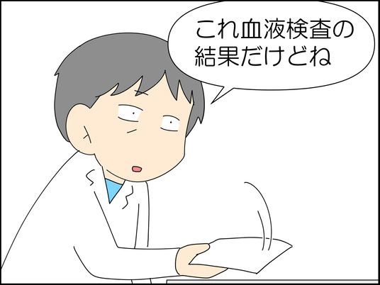 イラスト2_183