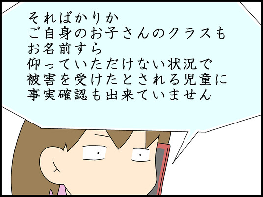 ブログ0007