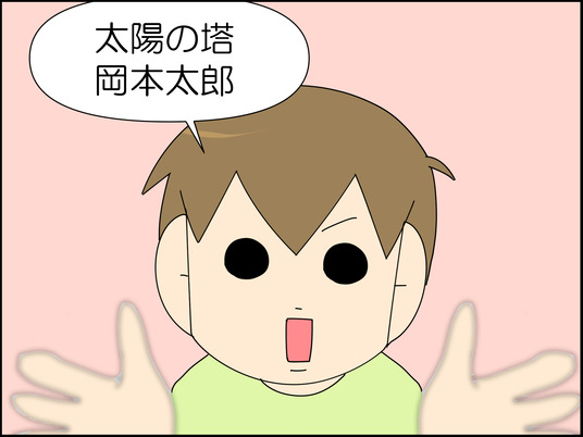 イラスト_006