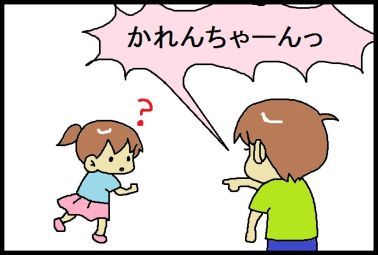 moroの家族と、ハンドメイドと。