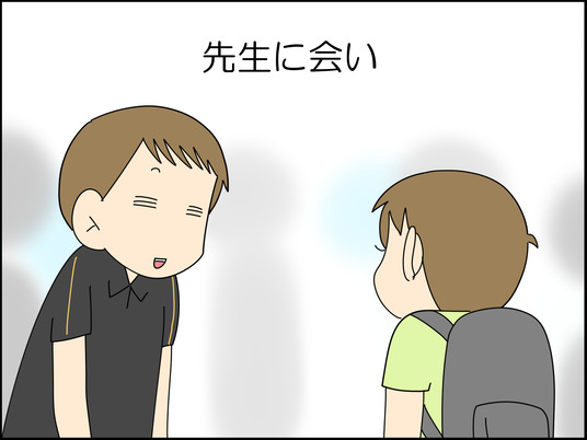 イラスト_024