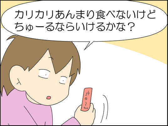 イラスト2_077