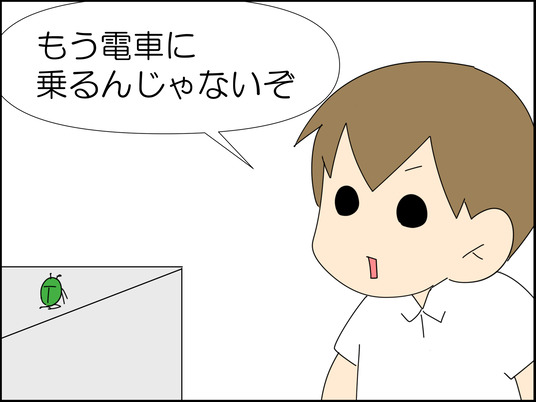 イラスト_036