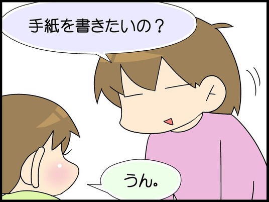 hahu080004