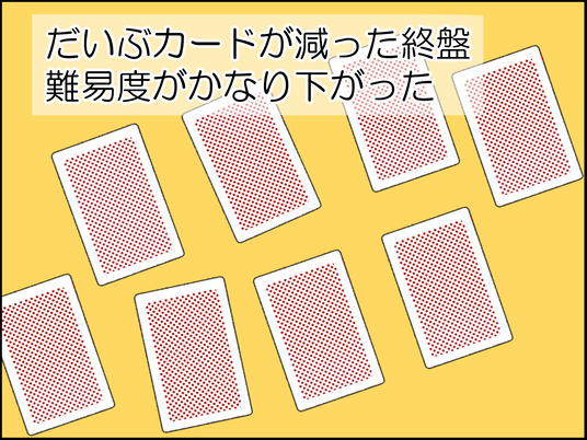イラスト_043