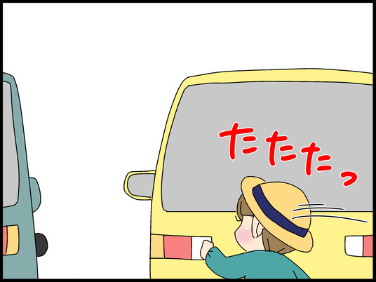 ブログ0001