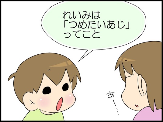 ブログ0006